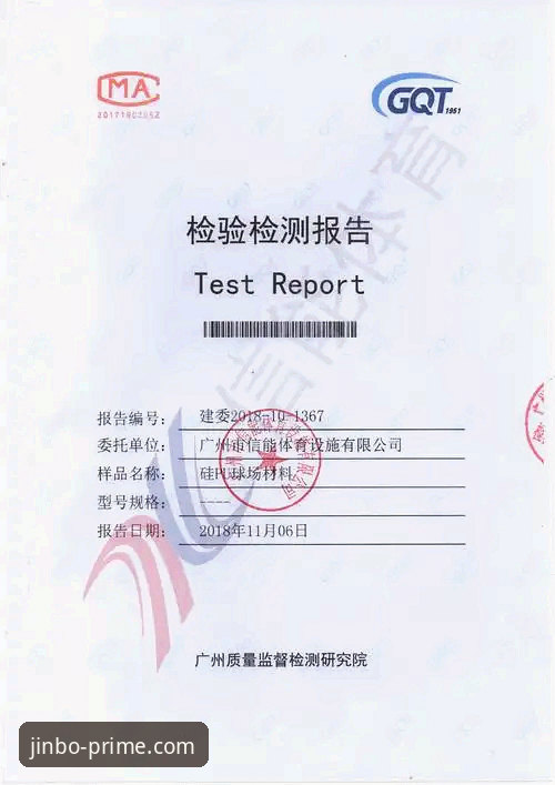 金博体育平台深度评测：官网邀请码推荐与用户体验全面分析