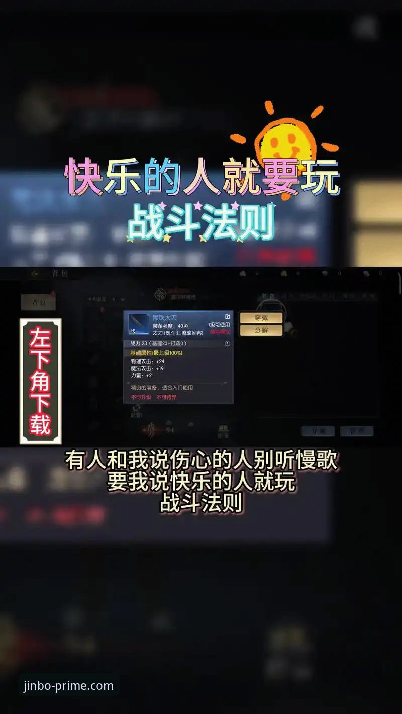 为什么你的金博客户端下载安装总出错？正版平台官方教程揭秘
